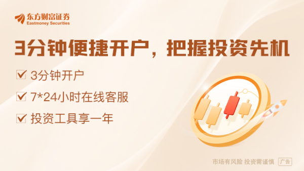 传金所 5月5日晚间央视新闻联播要闻集锦
