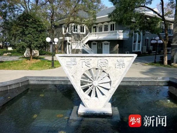 牛策略 现有校名具有“不规范性”“不确定性”“复杂性” ，镇江百年名校征集新校名
