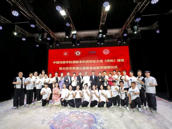 宏基资本 对话潮剧《侨批颂》编剧陈云升：克服语言难关，重点书写华侨家国情怀