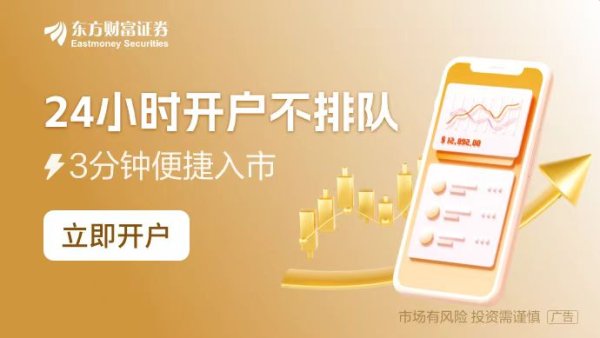 盈鑫惠 “特朗普将公布乌克兰和平计划” 内容曝光！
