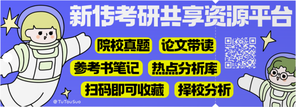 中财所 这题出的，不愧是专业A+的人大啊