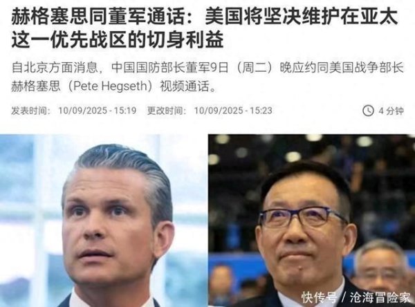 98策略 美俄已经开始抢地盘了！
