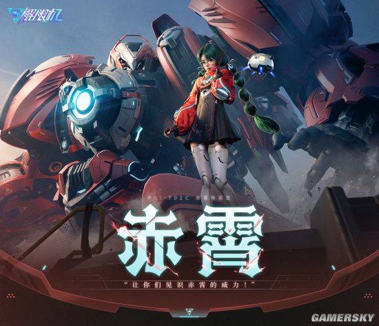 爱配投资 不断进化的机甲，为何会让“萝卜佬”念念不忘